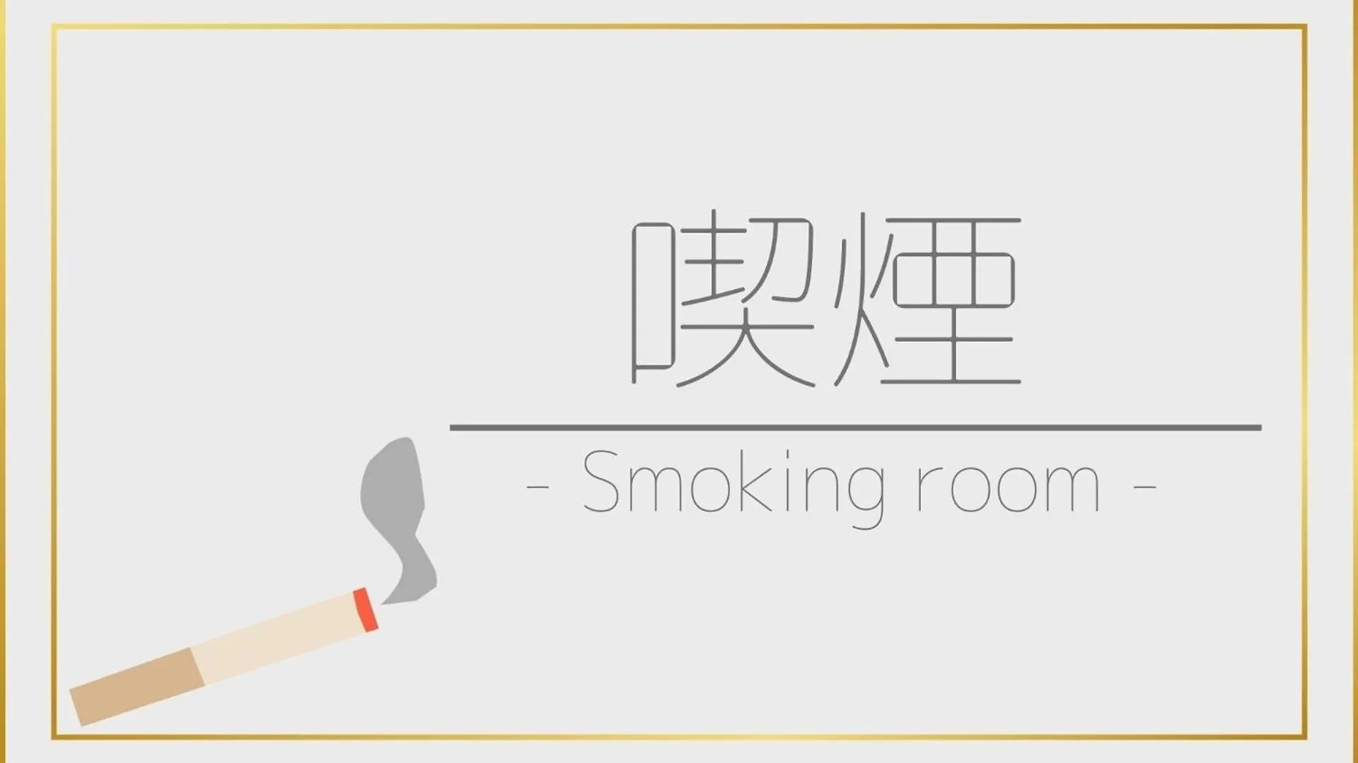 Hotel Tetora Higashimuroran - Vacation Stay 75844V Muroran