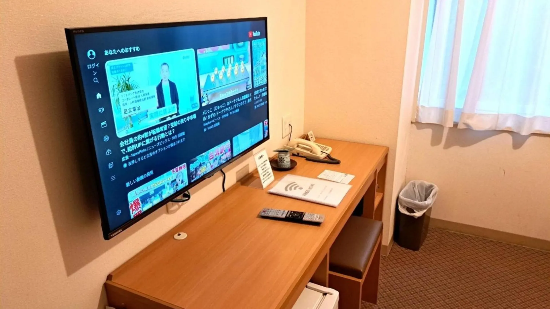 Hotel Tetora Higashimuroran - Vacation Stay 75844V
