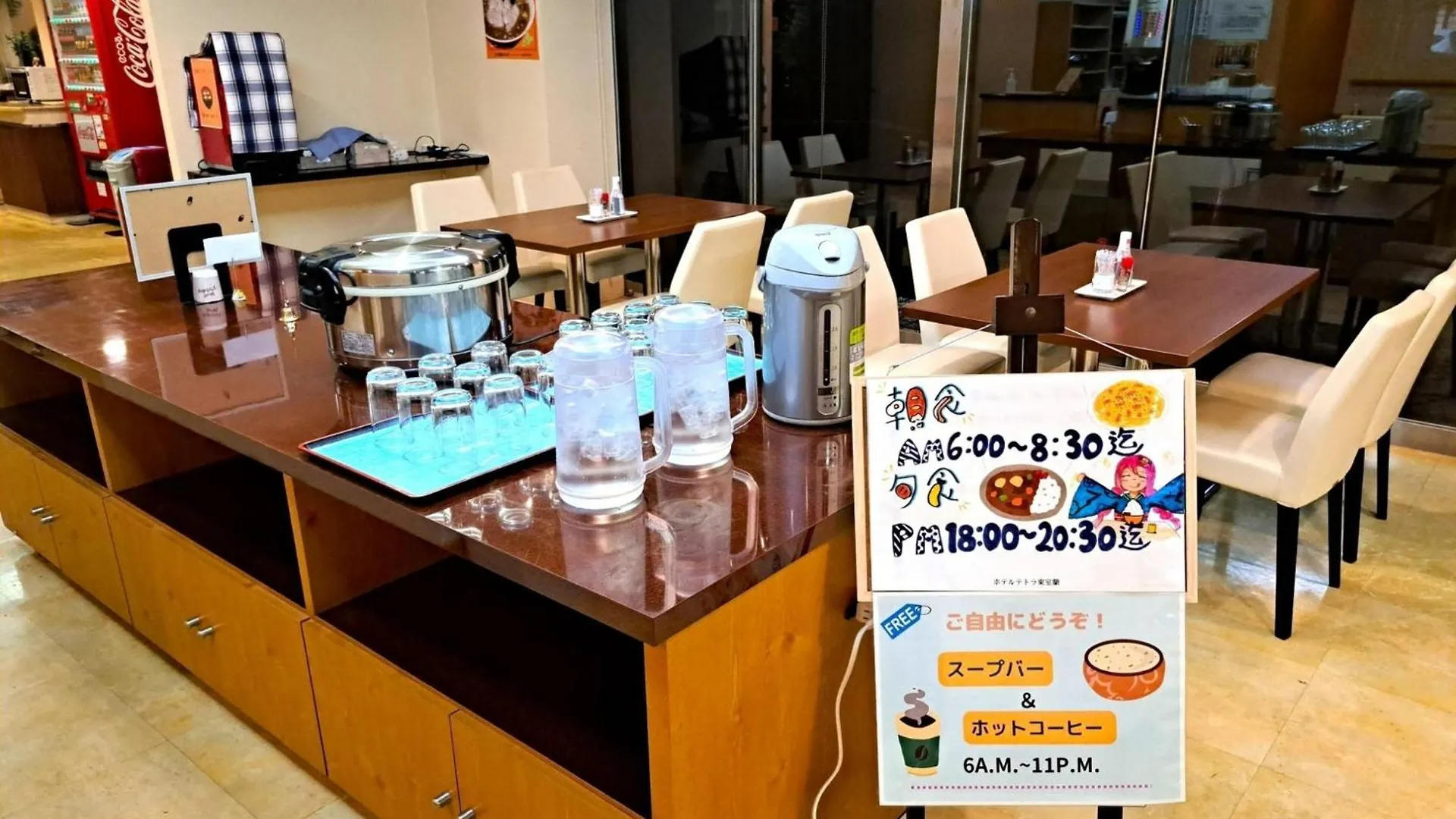 Hotel Tetora Higashimuroran - Vacation Stay 75844V יפן