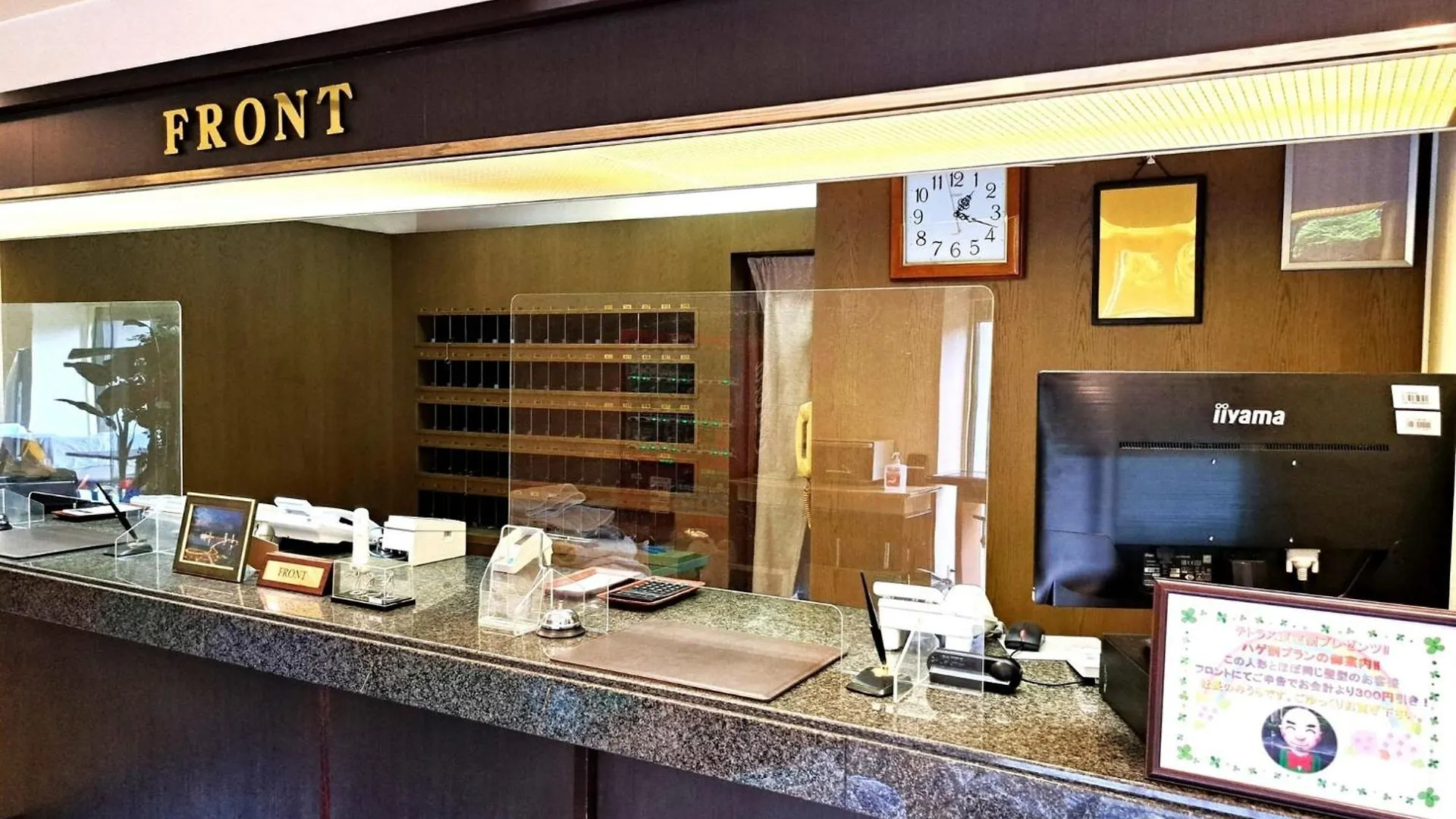 Hotel Tetora Higashimuroran - Vacation Stay 75844V